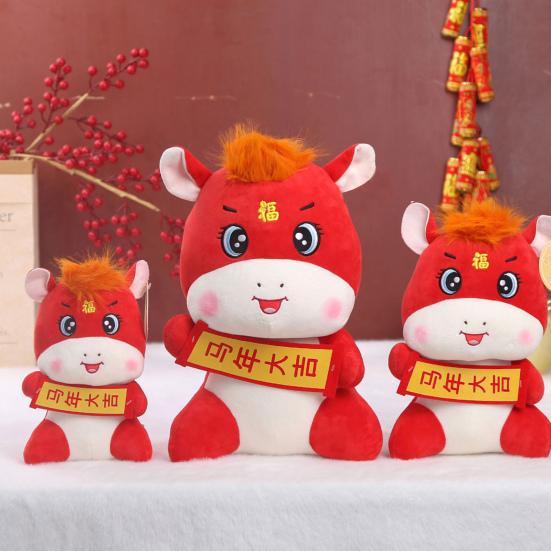 2026 Year of The Horse Doll God of Wealth Peace Chinese New Year Mascot Doll Zodiac Horse Stuffed Animal Gift Toy