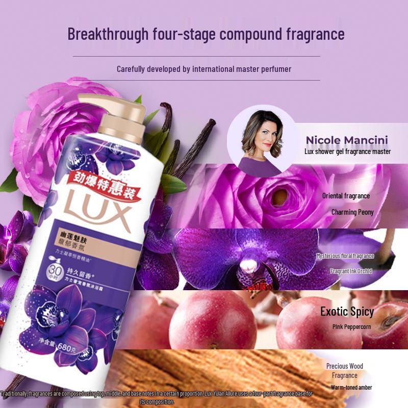 LUX Long-Lasting Fragrance Shower Gel