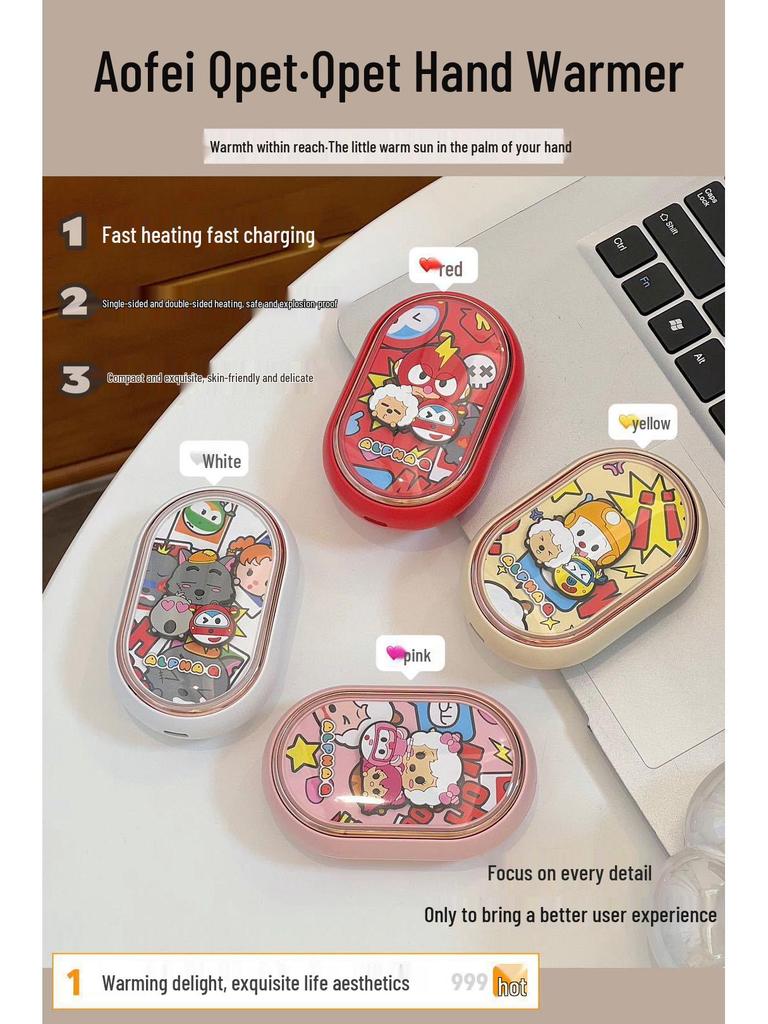 Cartoon Aofei Q Pet USB Hand Warmer: Mini Portable, Two-Level Temperature Adjustment
