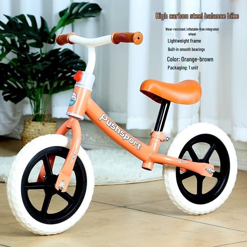 Adjustable Kids' Balance Bike