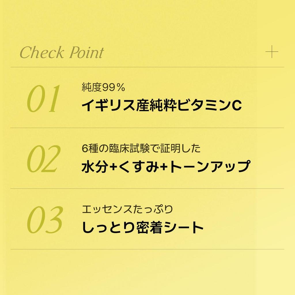 MEDIHEAL OFFICIAL Vitamin C Essential Mask For Dull Rich In and Hydrating Skincare (10 Sheets) - Skin, Serum, Moisturizing,