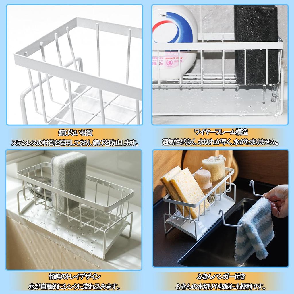 Kitchen Sink Sponge Holder YOKELLMUX Sponge Holder Sponge Holder Sponge Rack Detergent Holder Scrubber Holder Kitchen Storage Water Flowing Stainless