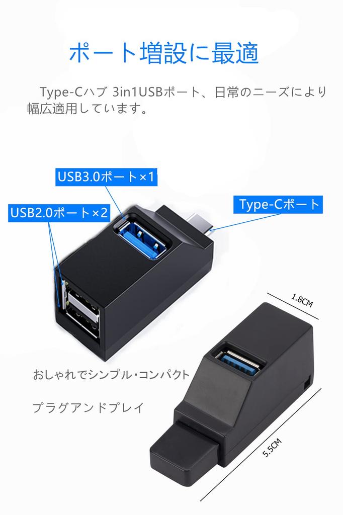 YFFSFDC USB USB Combo Port Portable Type-C Hub, 3-Port 3.0 + 2.0 Hub, Expansion, Ultra-Compact, Lightweight, Fast, (Black)