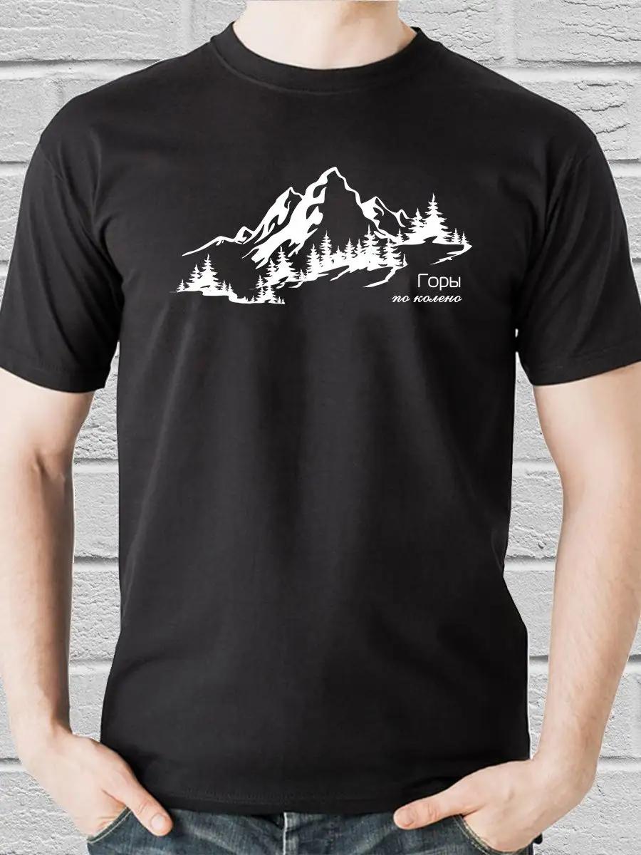 Mountains Hike T-shirt M