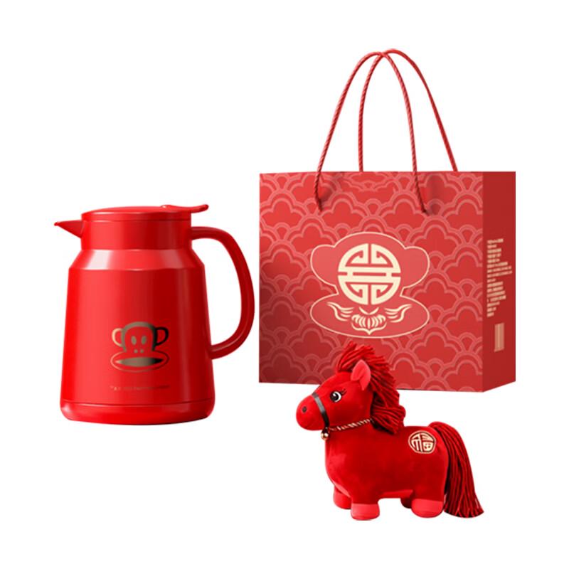 Paul Frank Lucky Horse Insulated Pot Set