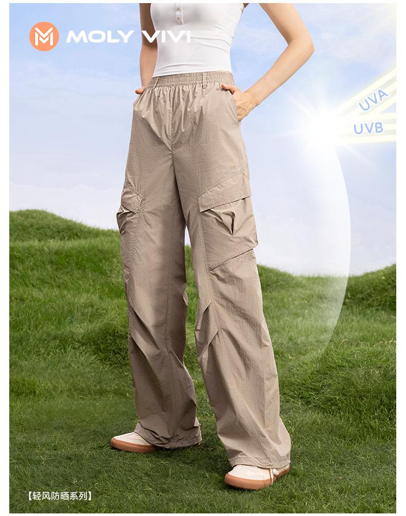 MOLYVIVI Fashion Workwear Sunscreen Pants
