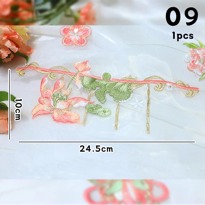 Flower Embroidered Cloth Patch Chinese Exquisite Hanfu Cheongsam Ancient Style Patches Hole DIY Decoration Applique Fabric