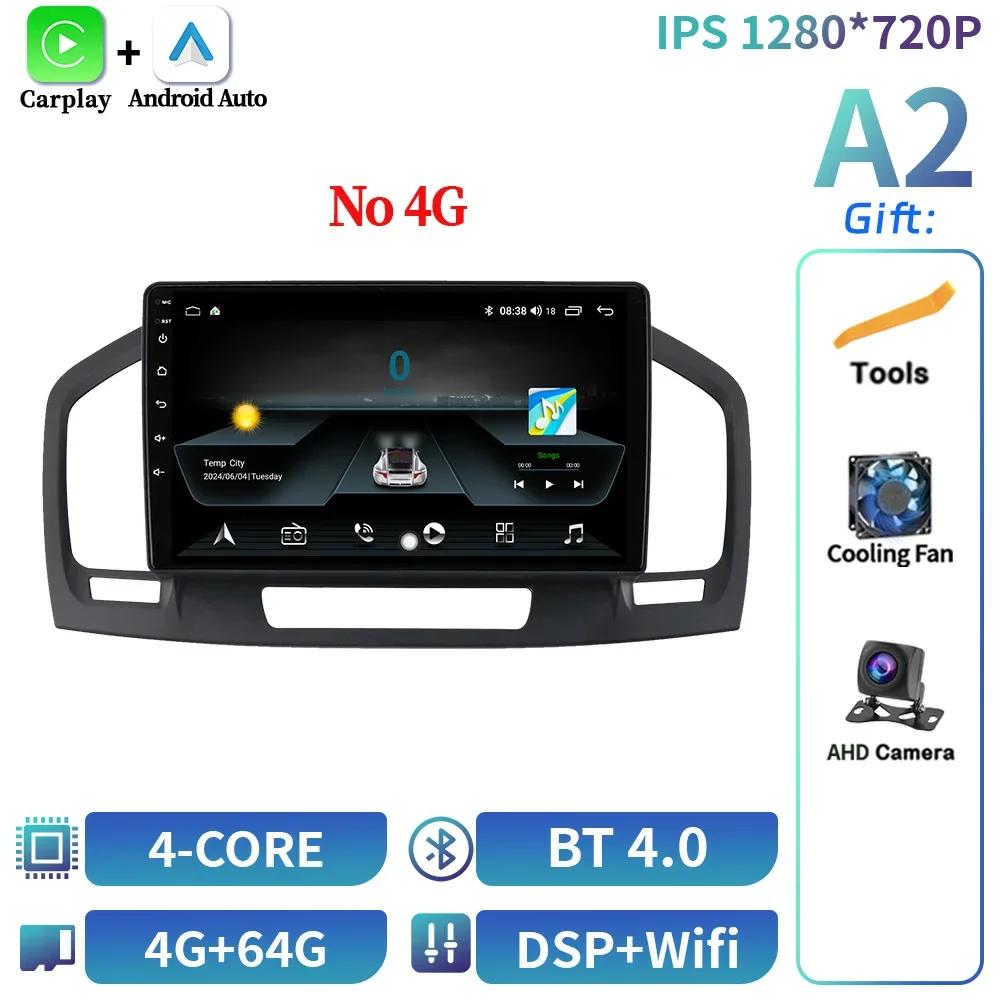 Car Android For Buick Regal Opel Insignes 2009-2013 Radio Stereo Head Unit Multimedia Player 4G GPS Navigation BT CarPlay Screen