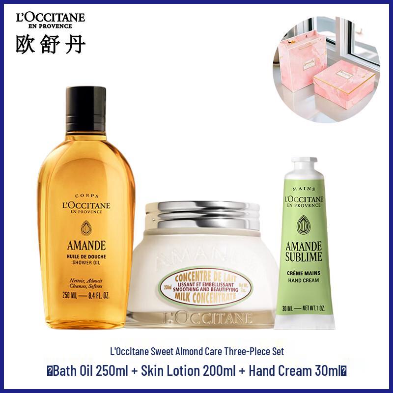 

L OCCITANE Sweet Almond Bath & Body Trio Set
