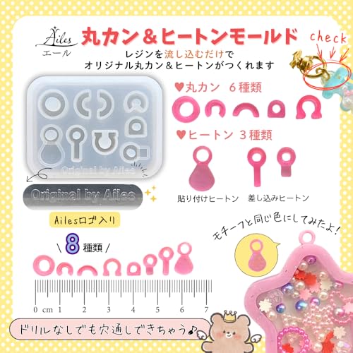 Ailes UV Resin Starter Kit for Beginners, Resin Liquid, Resin Set (S)