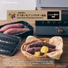 Doshisha Big Oven Toaster with Sweet Potato Stepless Temperature 60 Minute Baking Pieria Case, Adjustment, Timer, 4-Piece