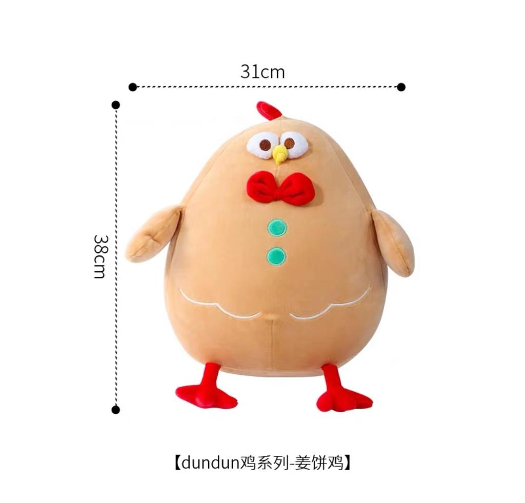 Kawaii Creative Chicken Plush Doll Pillow Cosplay Book Hamburger Pizza Food Plush Doll Christmas Tree Decor Gift For Boys Girls