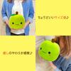 Stuffed Animal Ornament Mascot, Cute, Fluffy, Soft, Cushion, Toy, Healing, Gift, (apple, Green)
