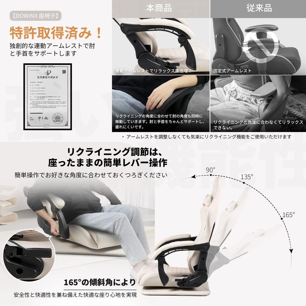 Dowinx Gaming Gaming No Lower Back Swivel Computer Interlocking Lumbar Reclining High Ivory Chair, Chair, Tires, Chair, Stylish, Gaming, Chair,