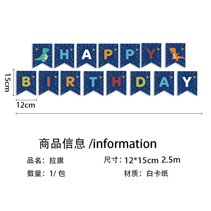 Blue Dinosaur Party Set Children'S Birthday Paper Plates Paper Cups Paper Towels Tableware Tablecloths Party Decorations