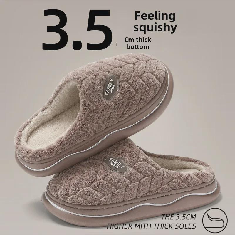 Thick-Soled Plush Cotton Slippers for Women & Men - Non-Slip Indoor Footwear for Autumn/Winter 2024