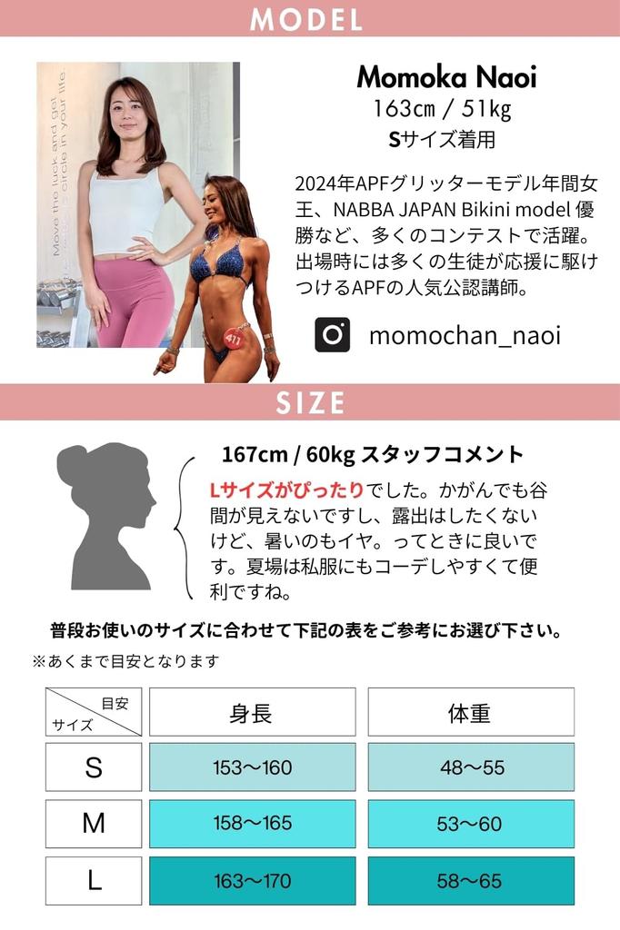 VEROMAN Yoga Short Top, Training, Sleeveless, Length, ppi-nsc026 (White, Small)