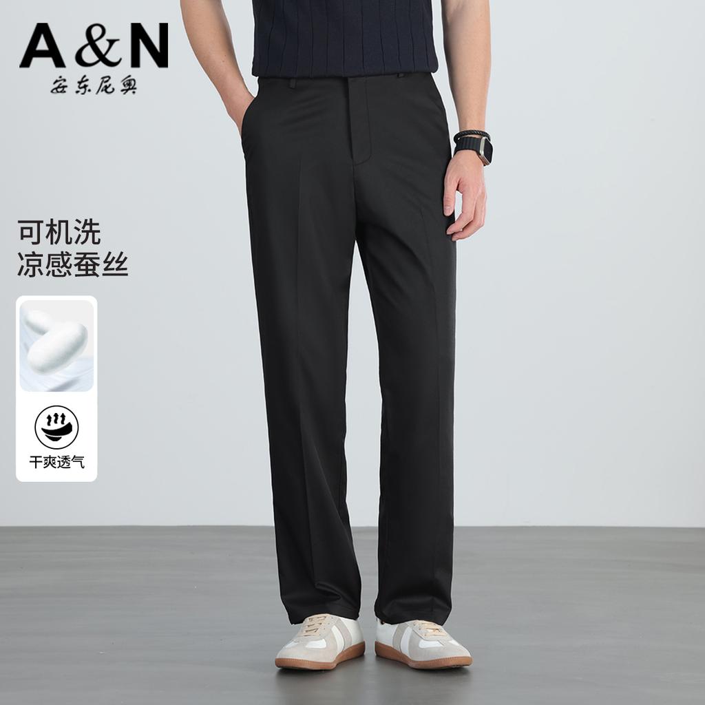Men's Mulberry Silk Blended Business Commuting Pants