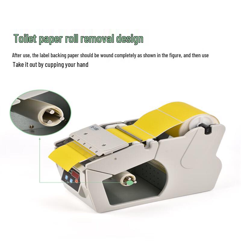 Zhongmin X-100 Automatic Label Dispenser