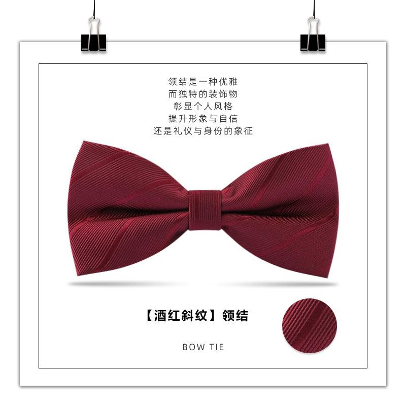 Men'S Bow Tie, Male Best Man, Groom, Burgundy Black Double Bow Tie, Wedding, British And Korean Version Bow.