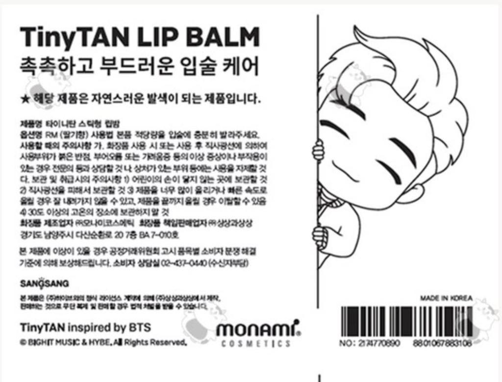 TinyTAN BTS Lip Care Moisturizing Nourishing Balm RM Strawberry 4.5g x 1ea