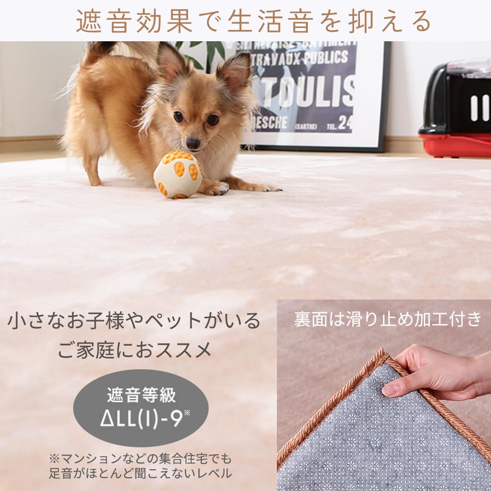 IRIS OHYAMA Carpet Rug Cushion Rug 3cm Extra 185 X Compatible with Hot 2 Tatami Water Sound Low Beige Thick, Thick, Fluffy, 185cm, Non-slip, Carpets,