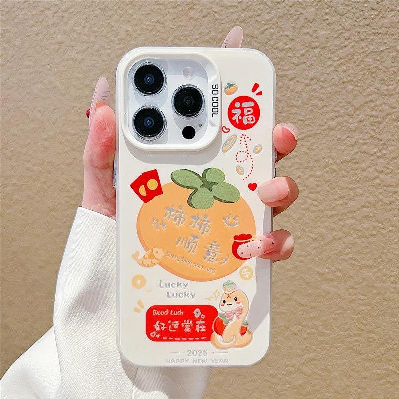 Persimmon Shunyi applies to Apple 17/16pro cute 15/14 fun iPho ne11 mobile phone case xsmax