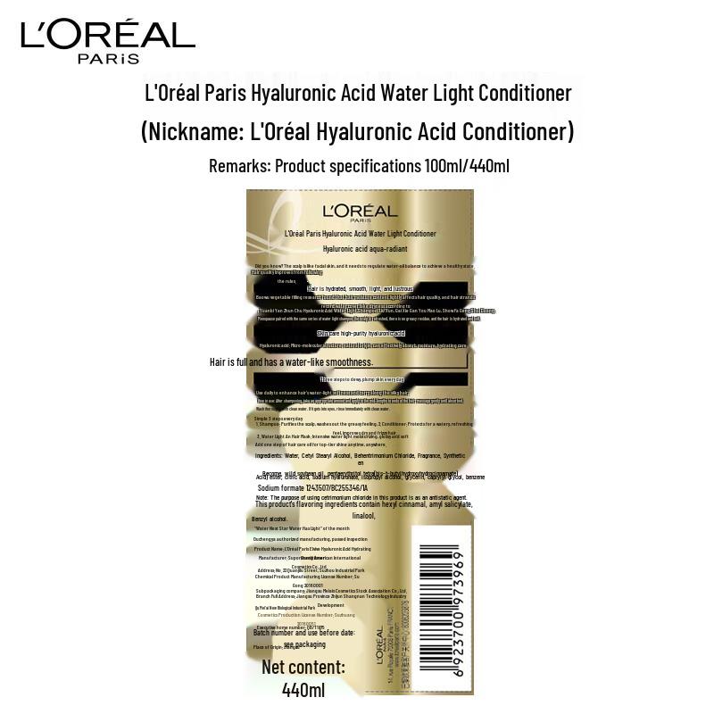 L'Oréal Hyaluronic Acid Plumping Silicone-Free Conditioner
