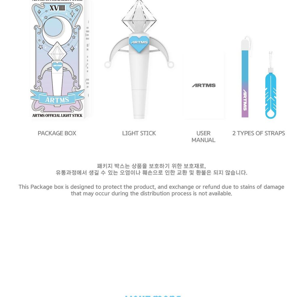 ARTMS OFFICIAL LIGHT STICK (Fanlight)
