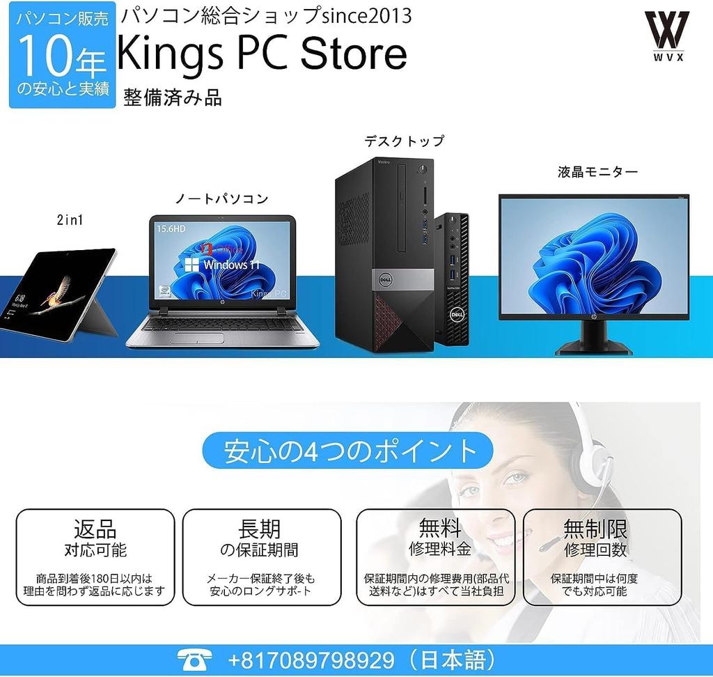 Refurbished Surface Pro 5 Core i5 Office x 8GB 256GB Windows Slim Tablet (7300U), 2019, 12.3-inch 2.7K (2736 1824) screen, RAM, SSD, 11, 2-in-1