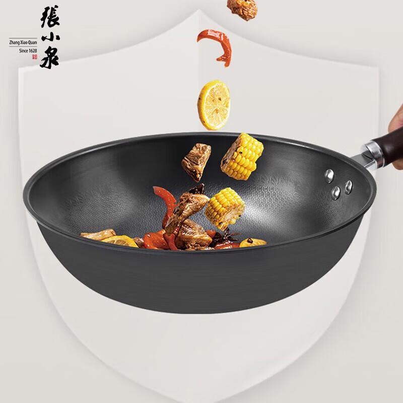 Zhang Xiaoquan Wanjia Denghuo Feineisen-Wok