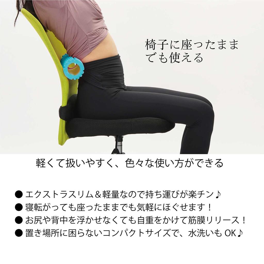 TFL-06 Tone Uneven Stretch Roller EX Slim Foam Roller Mini