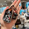Volkswagen Golf 8 Stilvolle Autoschlüsselhülle für Lamando L, Lavida, Touareg L, Passat Pro, Teramont