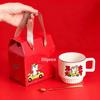 Xiaoyueya Year of the Horse Ceramic Mug Gift Set with Spoon