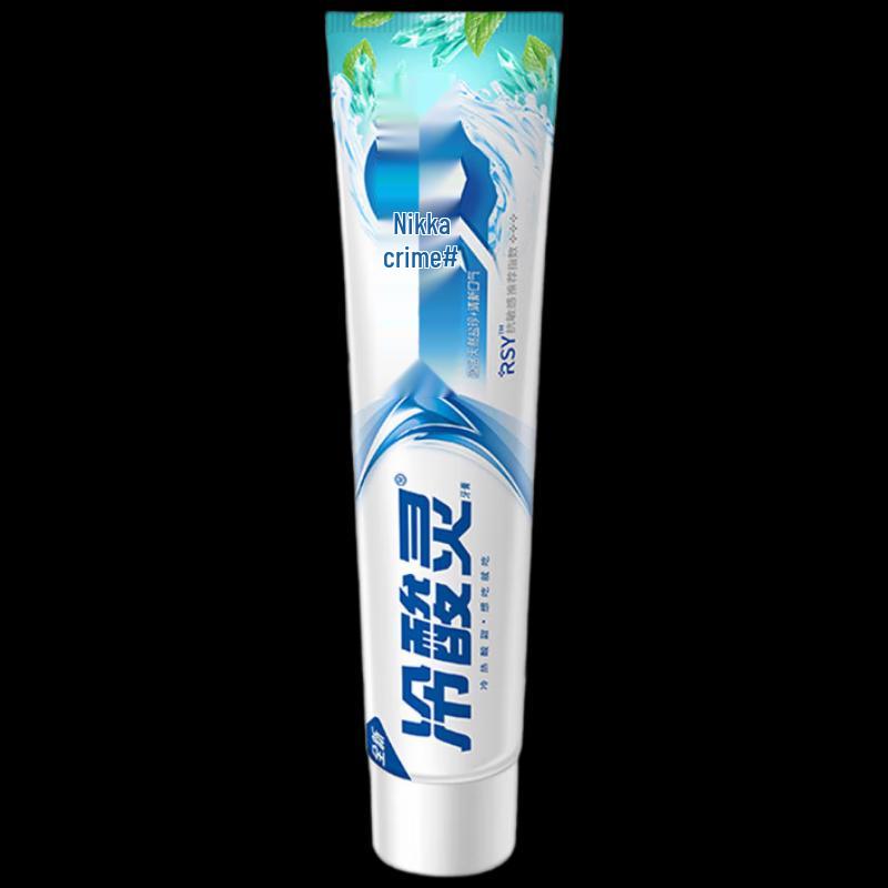 

Leng Suan Ling Anti-Sensitive Vitamin & Well Salt Toothpaste