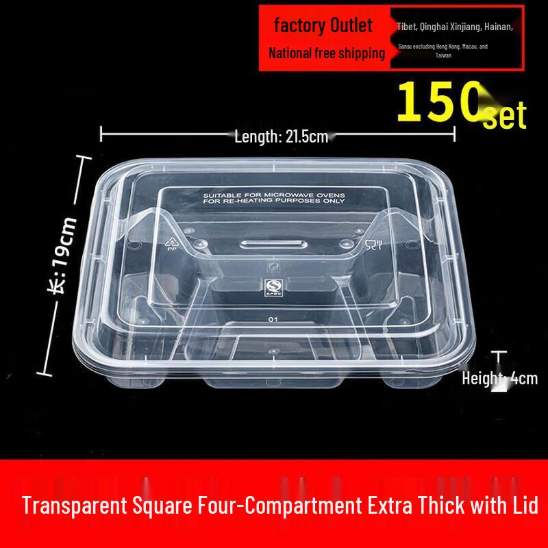 Disposable 4-Compartment Rectangular Food Containers
