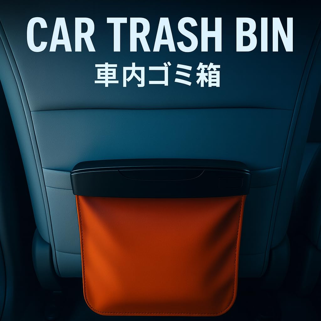 Recommended by Organizing This car trash can is like a piece of interior and includes 20 trash and fits easily into the compact and making it ideal