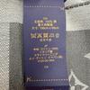 Great LOUIS VUITTON Stall All About Monogram gray cotton mens M79737 Used
