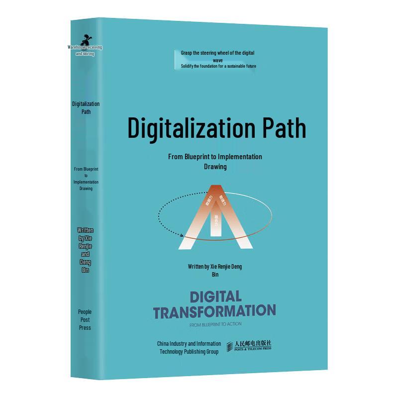 Digital Transformation Path: From Blueprint to Implementation