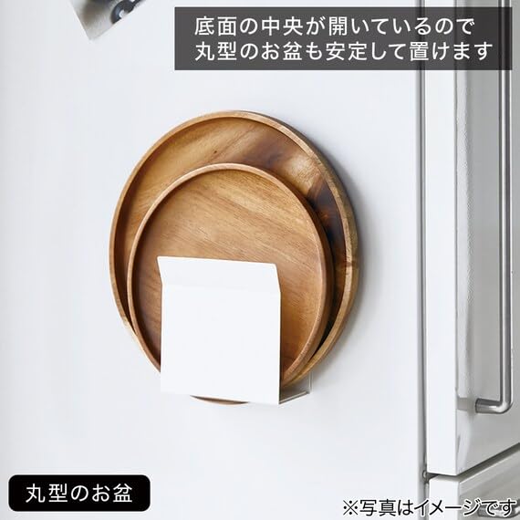 Nitori Magnetic Tray Holder 9487 White 8987991