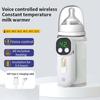 Cordless Milk Bottle Thermal Insulator With Voice Control 18W Fast Heating ABS Fabric Safe Design