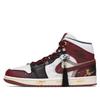 Air Jordan 1 Drache und Pferd Glück Dämpfung Abdeckung High-Top Vintage Basketballschuhe Unisex DQ8426-105(Team63-)