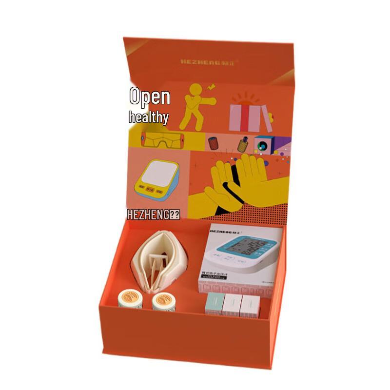 

Hezheng HZ-SK-2 Eye Massager Gift Set