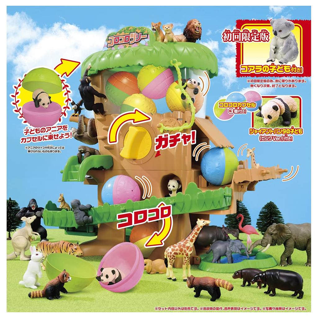 Ania Animal Gachatto Rolling Tree Gathering! (First Edition)