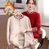 Year of the Rat Red Velvet Sweater for Mid-Aged and Elderly Women - Chinese Style Warm Winter Clothing