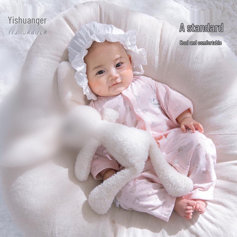 

Newborn Ultra-Thin Ice Silk Summer Romper 66cm