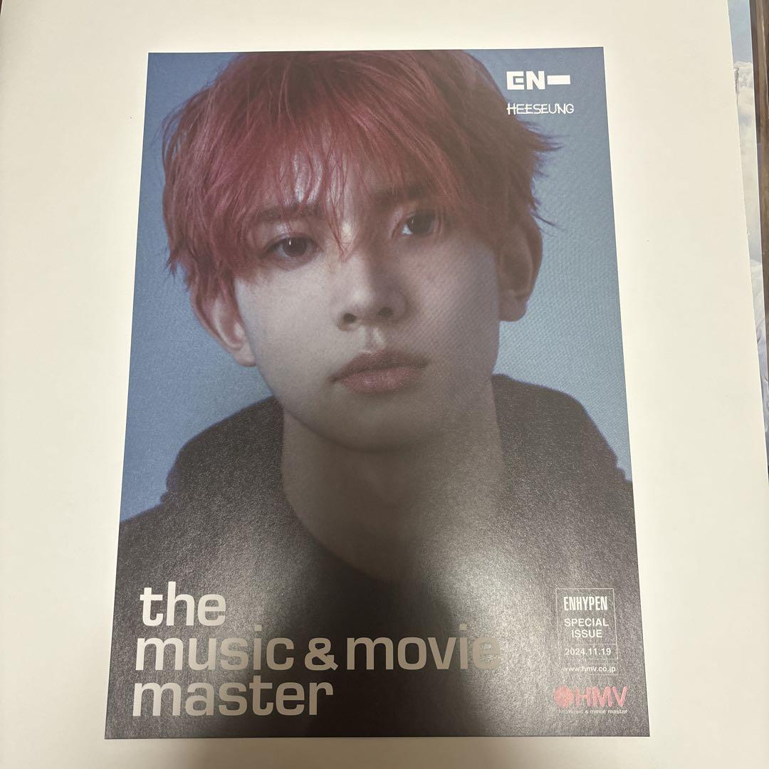 

[USED] Enhypen Heeseung HMV special flyer Daydream