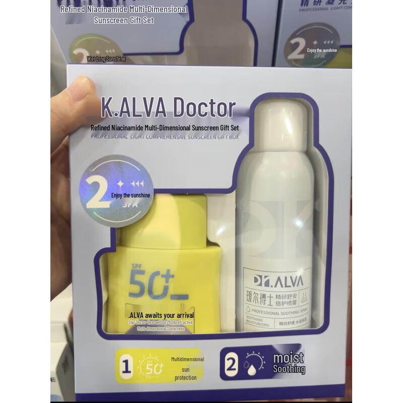 Dr. Alva Multi-Dimensional Sunscreen Lotion Gift Set