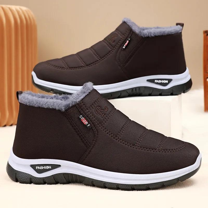 Fashion Winter New Cotton Shoes Men's Snow Boots with Thick Velvet Outdoor Short Boots Windproof, Anti slip and Warm Shoes for Men