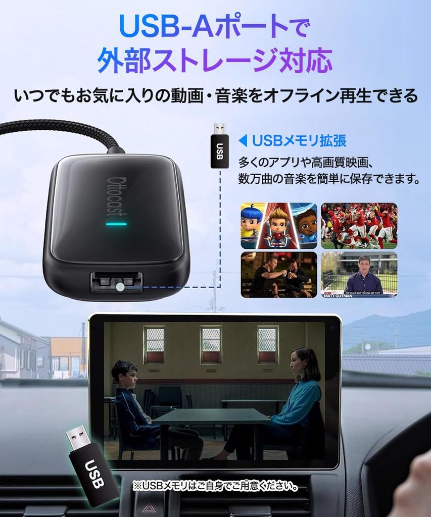 OTTOCAST OTTOCAST Play2Video Ultra Ottostar Plug and Play Car Play, Kabellos, Kabellos, Video ansehen,